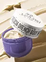 I-064670-A1-SoldeJaneiro-DeliciaDrenchBodyButter.webp