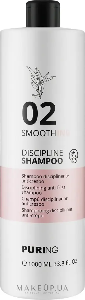 SMOOTHING SHAMPOO 1000Ml