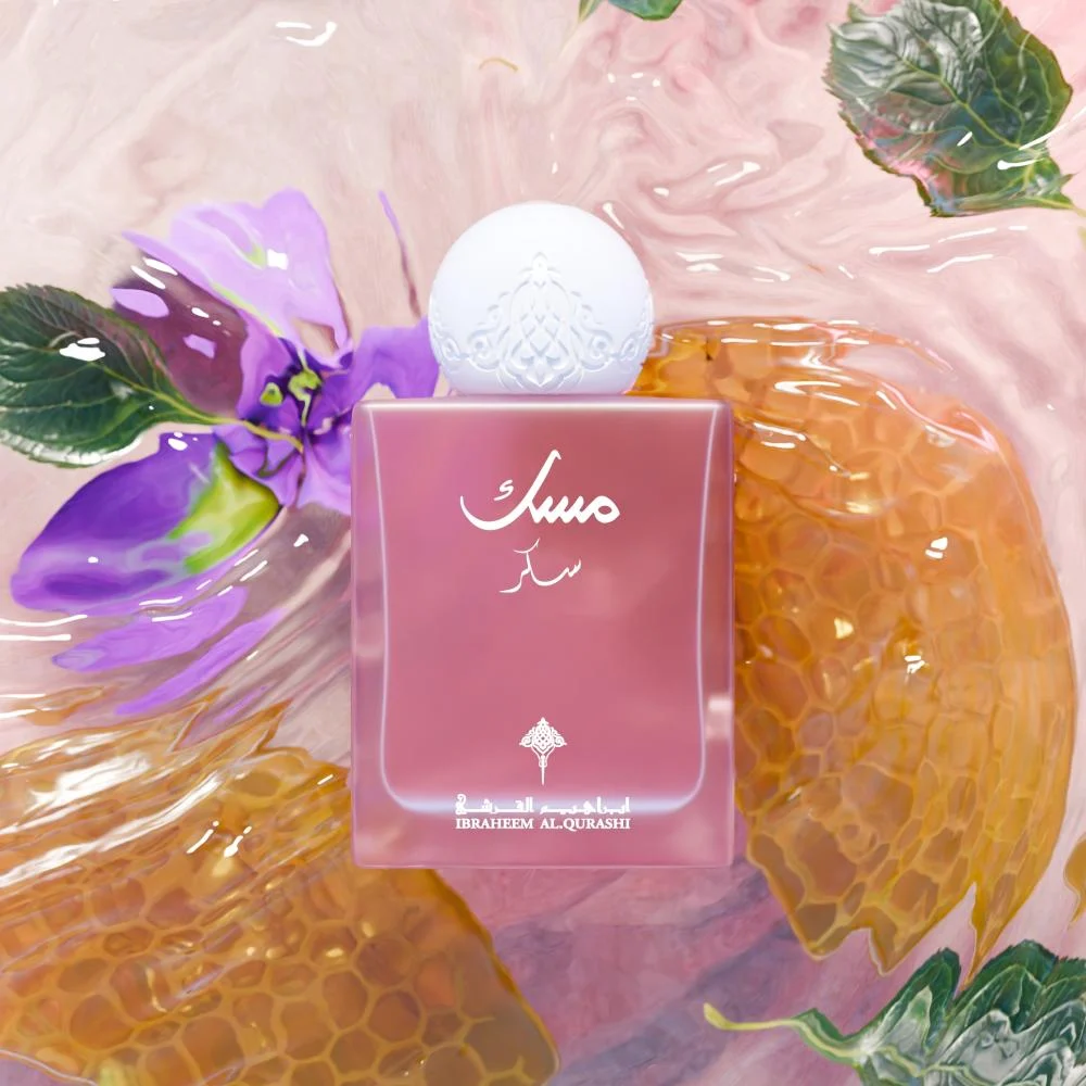 IBRAHEEM ALQURASHI MUSK SUJER