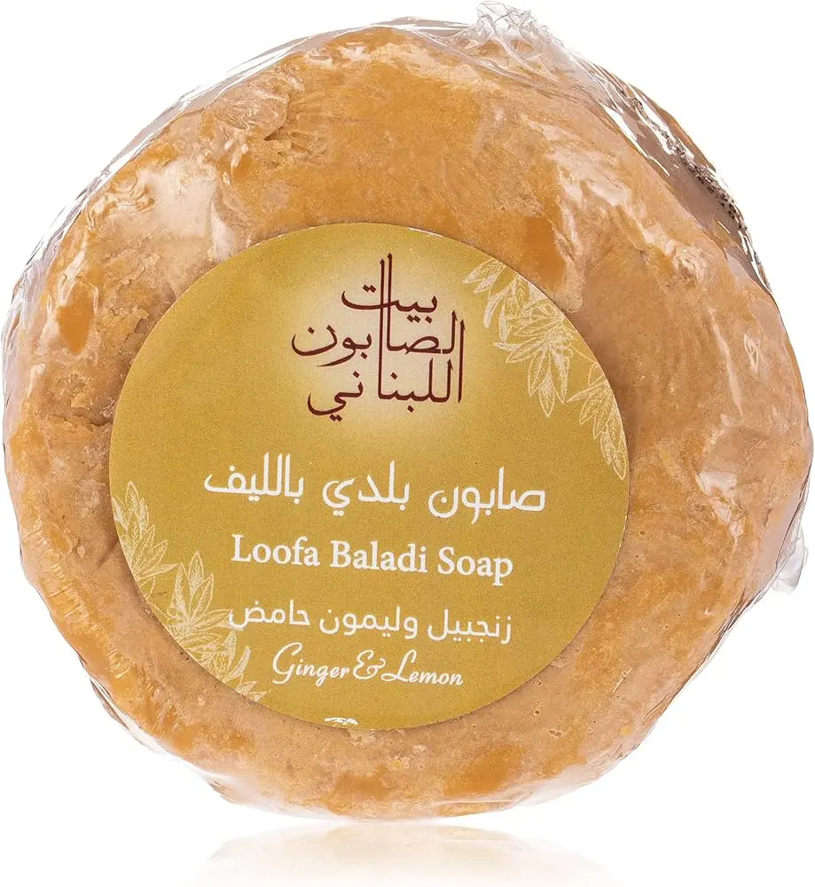 بيت الصابون اللبناني صابون بلدي بالليف زنجبيل وليمون حامض