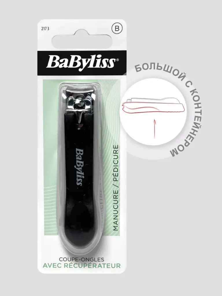 BABYLISS MANUCURE COUPE ONGLES B 
