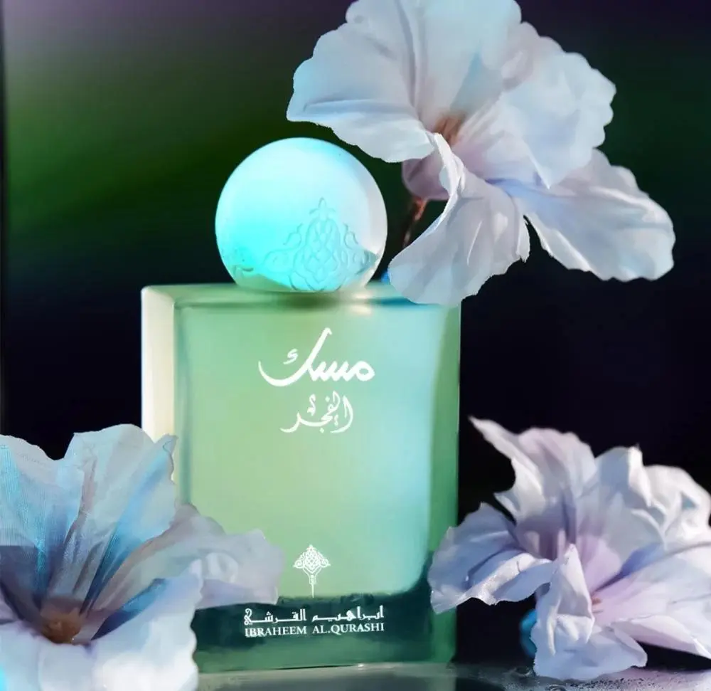 IBRAHEEM AL.QURASHI  IBRAQ MUSK AL FAJR 75ML 