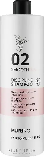 SMOOTHING SHAMPOO 1000Ml