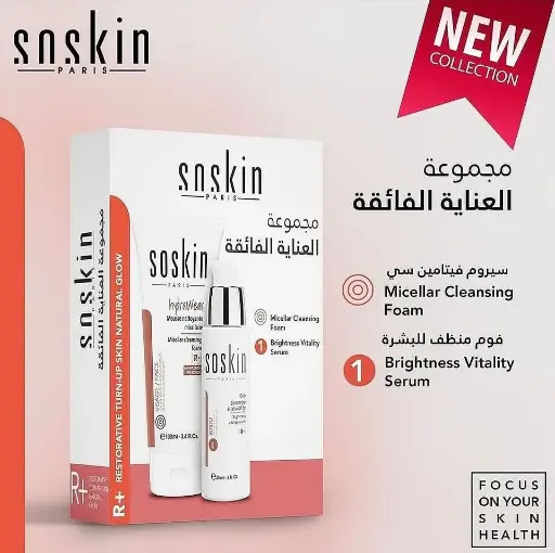 SOSKIN KIT VITAMIN C