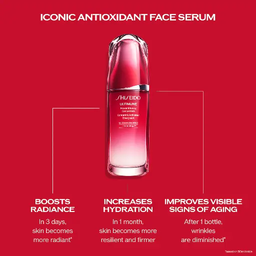 SHISEIDO Ultimune Power Infusing Concentrate 50MLمركز شيسيدو ألتيميون باور إنفيوزينج 50 مل 