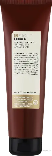 INSIGHT REBUILD SERUM