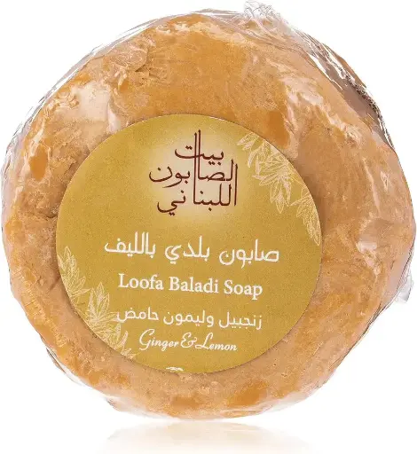 بيت الصابون اللبناني صابون بلدي بالليف زنجبيل وليمون حامض