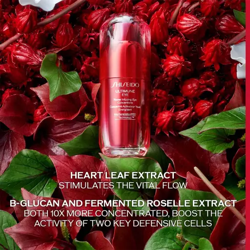 SHISEIDO ULTIMUNE EYE POWER  INFUSING 15ML 