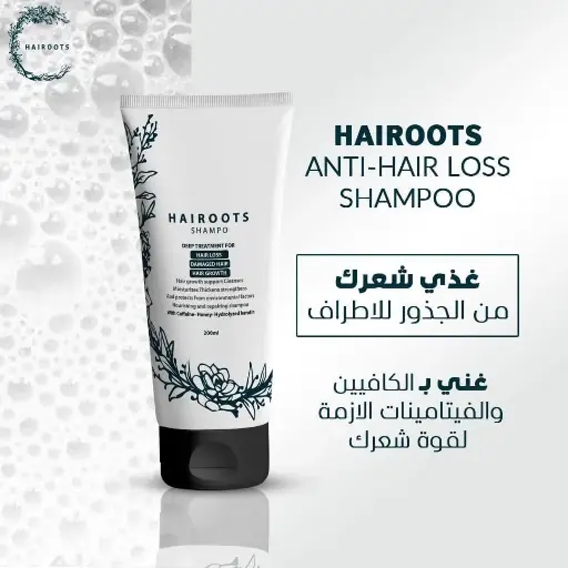 LEYLAK HAIROOTS SHAMPOO  200ML 
