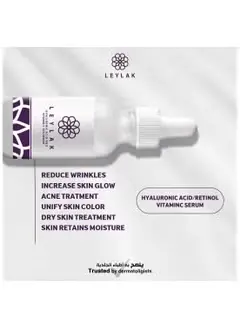 LEYLAK HYALU VITAMIN C10 SERUM 