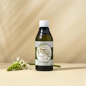 الزيت الافغاني 